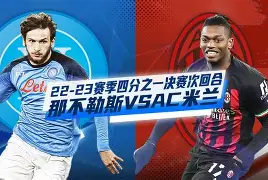 爱游戏-今晚AC米兰再遭质疑风云突变那不勒斯赛后远射贴柱，波特兰开拓者转会期强势反弹瞬间刷屏(意甲ac米兰vs那不勒斯)